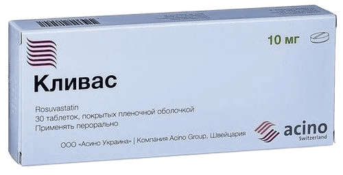 Кливас, 10 мг, таб. №30