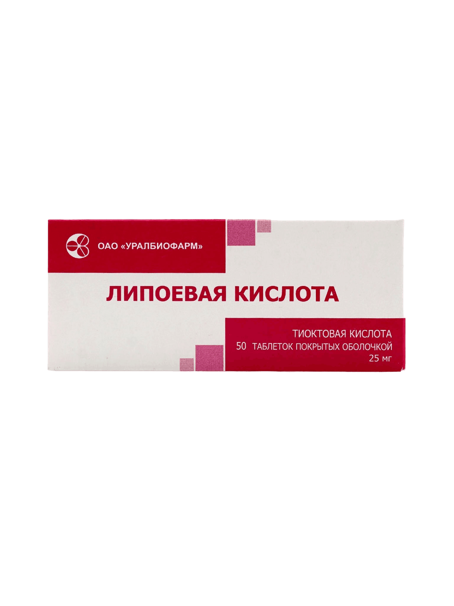 Липоевая кислота, 25 мг, таб. №50