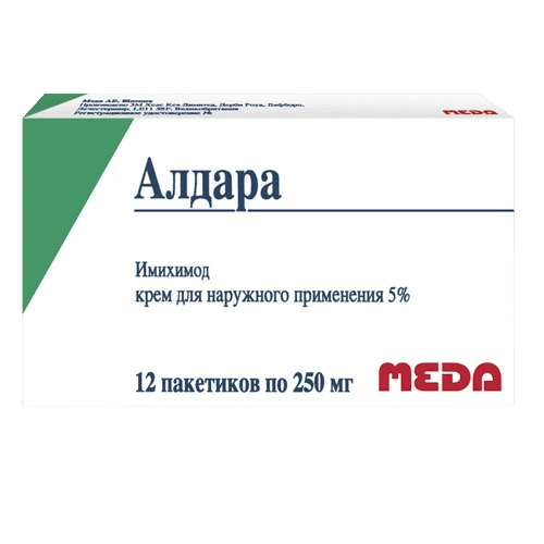 Алдара крем, 250 мг, пакетики. №12