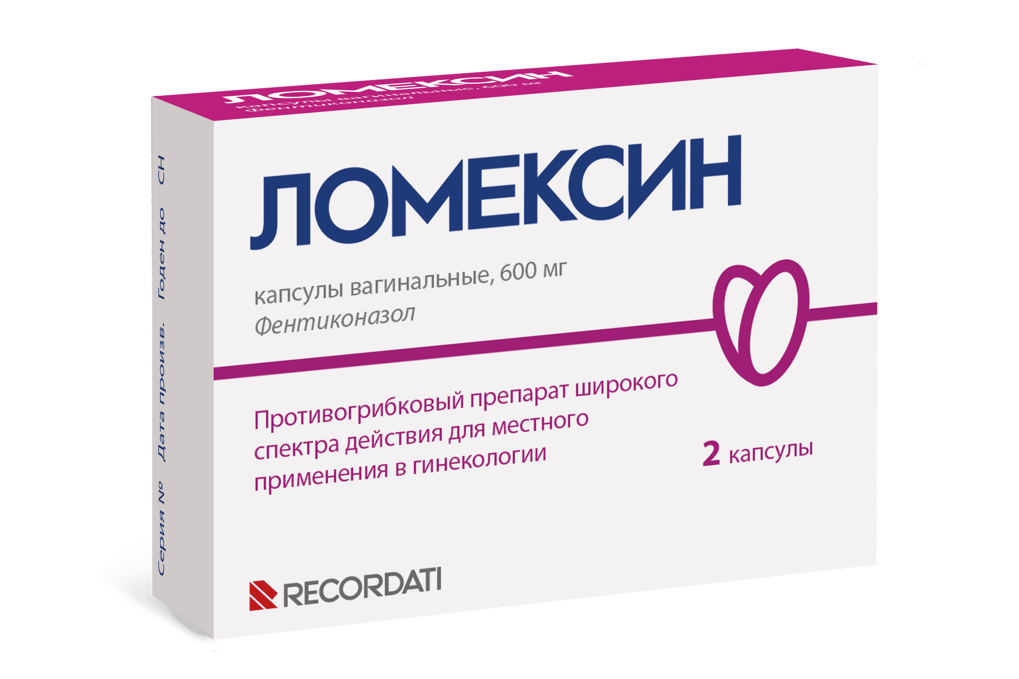 Ломексин, 600 мг, капс. ваг. №1