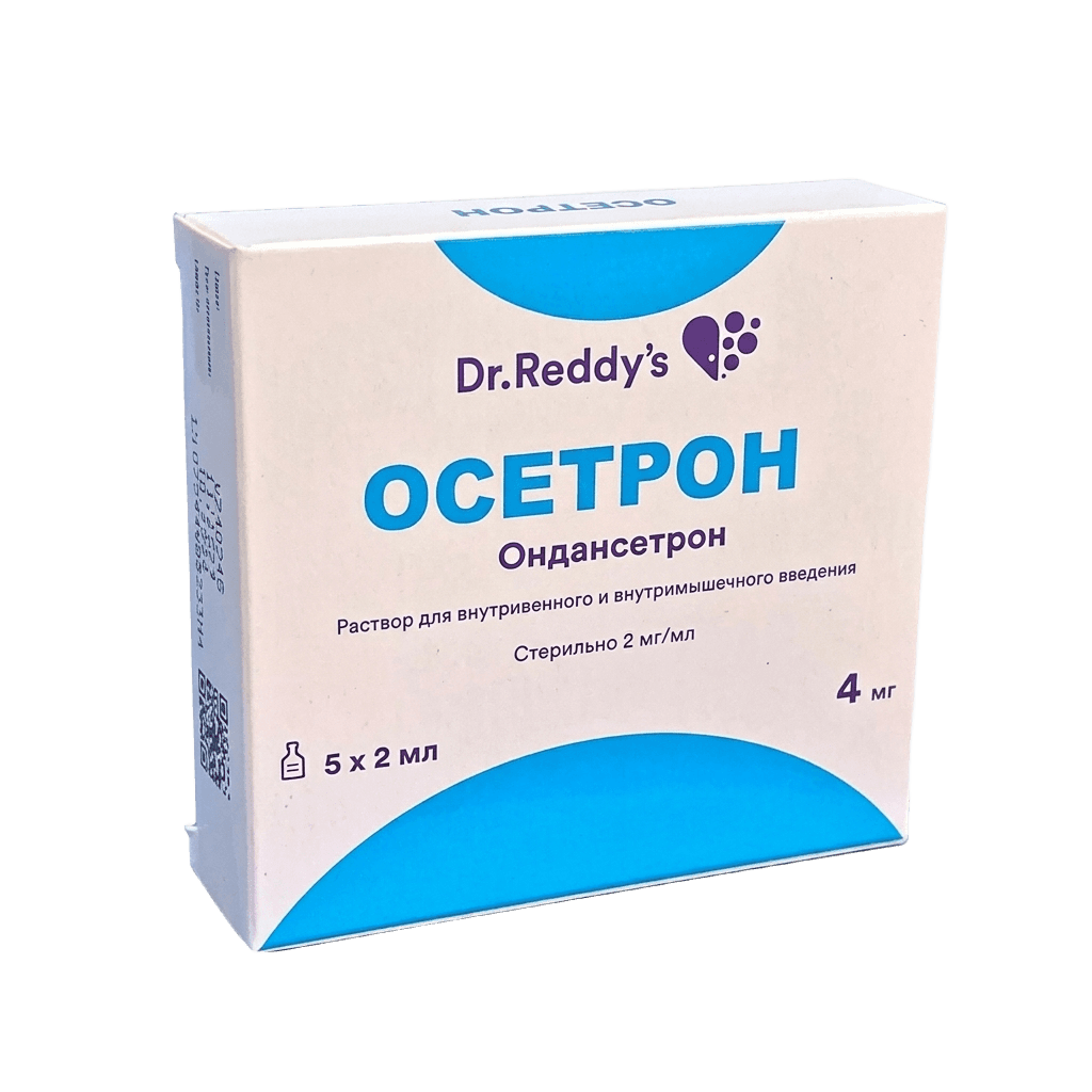 Осетрон, 4 мг, 2 мг/мл, 2 мл, амп. №5