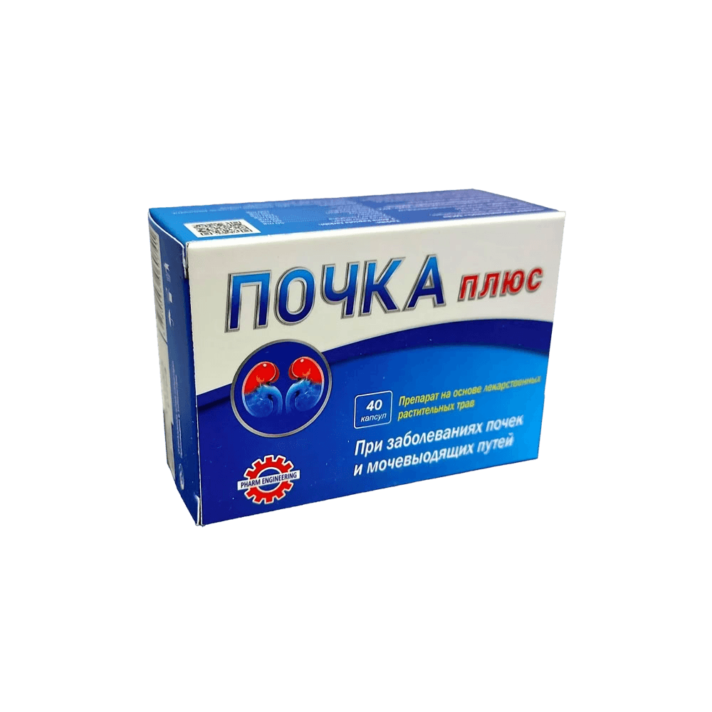 Почка Плюс, капс. №40