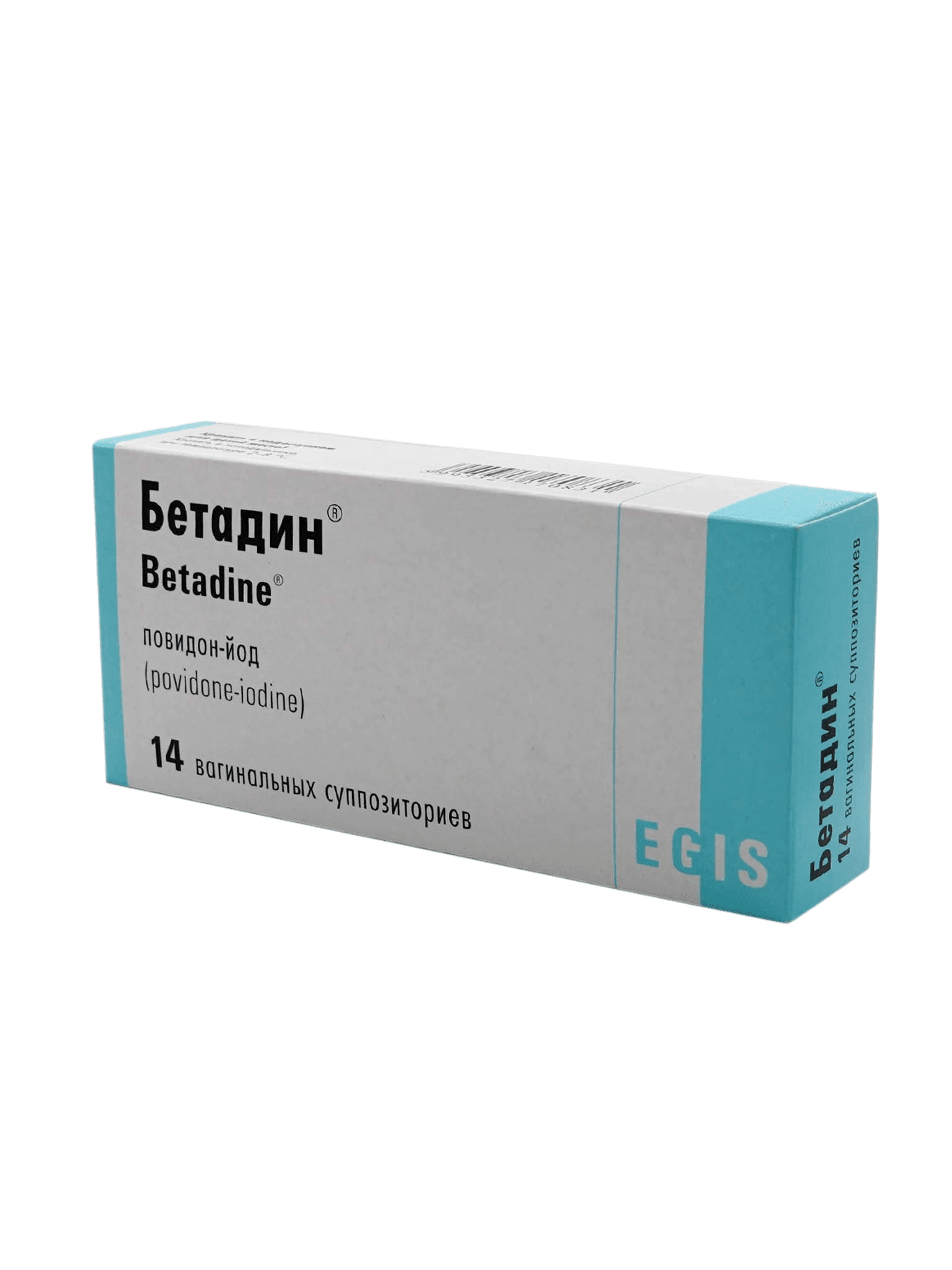 Бетадин, 200 мг, супп. ваг. №14