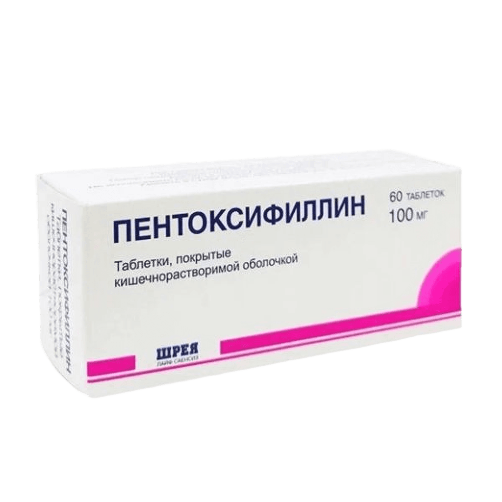 Пентоксифиллин, 100 мг, таб. №120