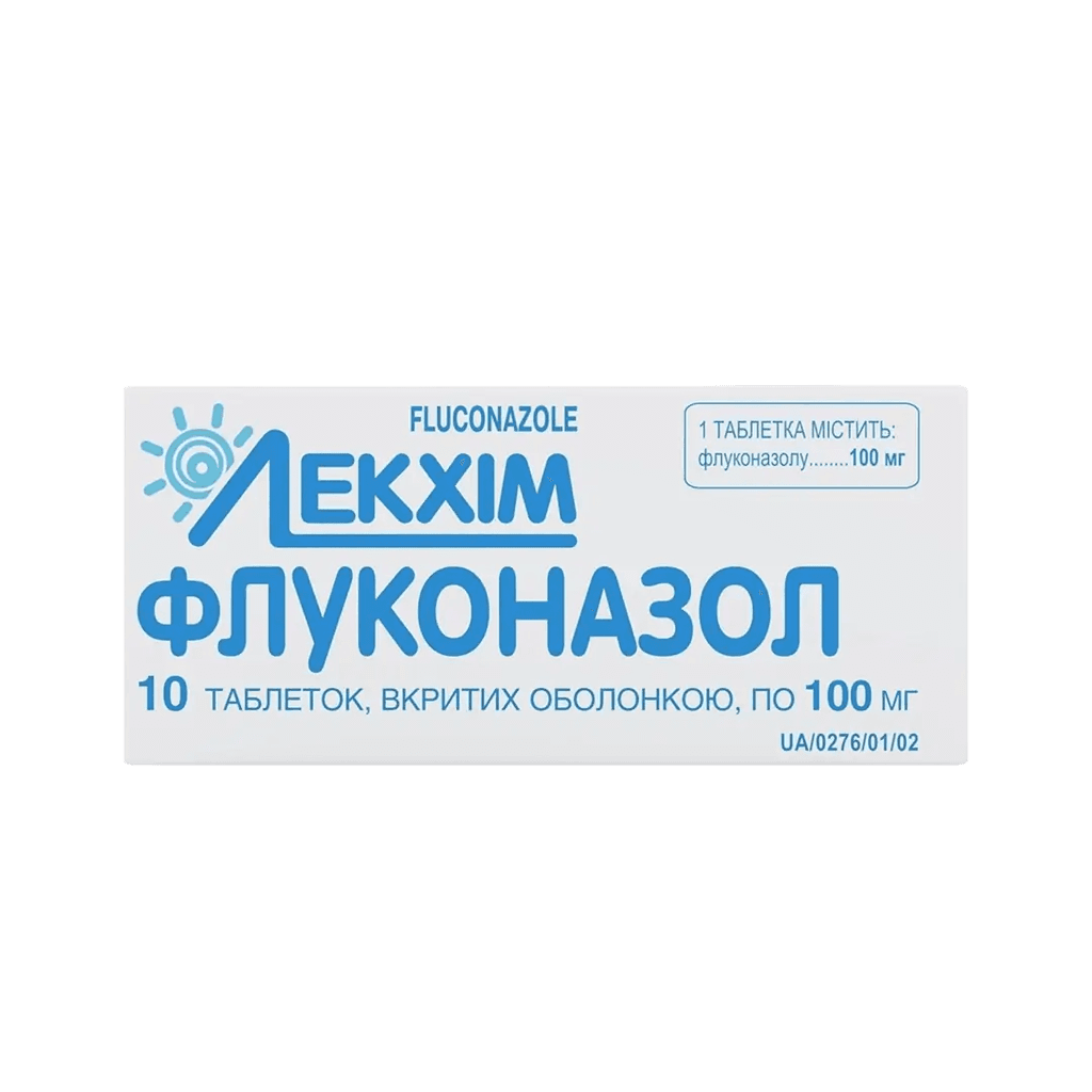 Флуконазол, 100 мг, таб. №10