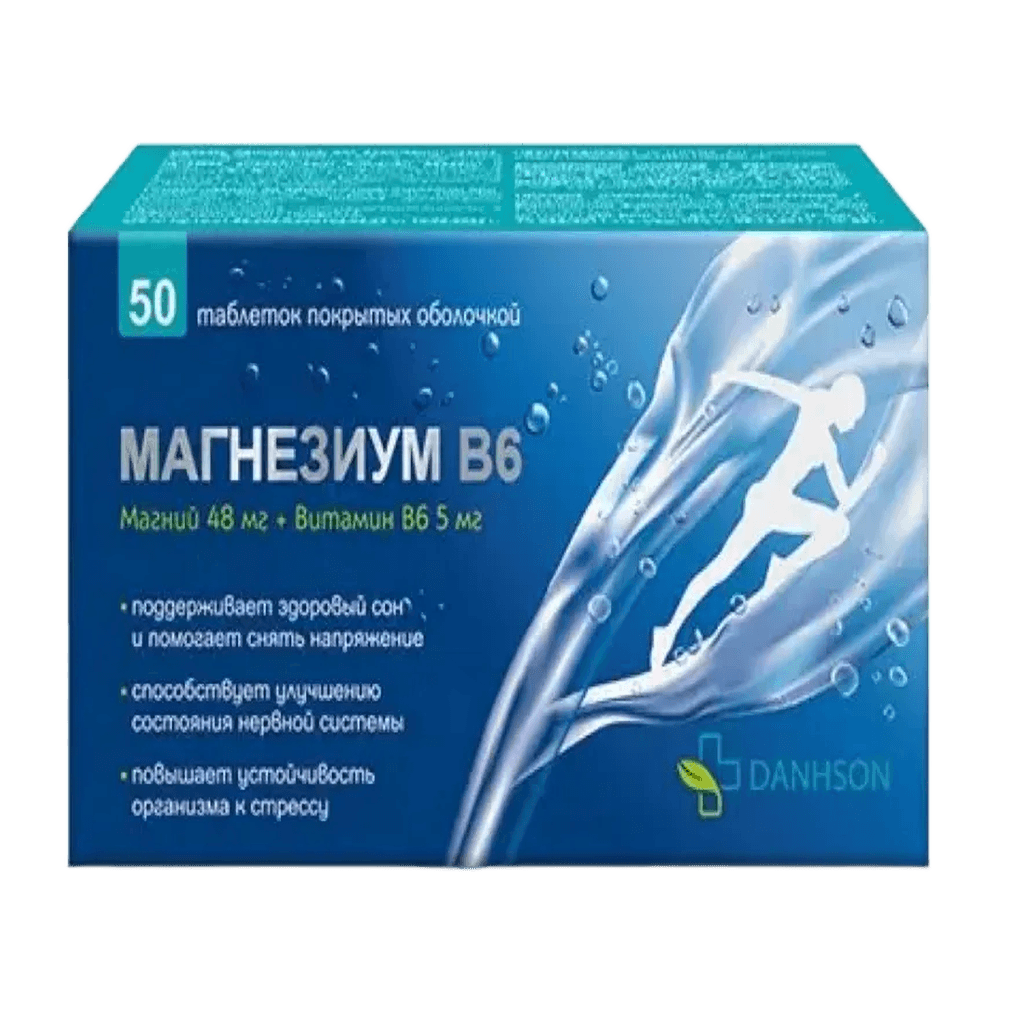 Магнезиум В6, таб. №50