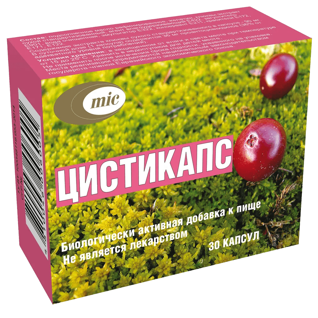 Цистикапс, капс. №30