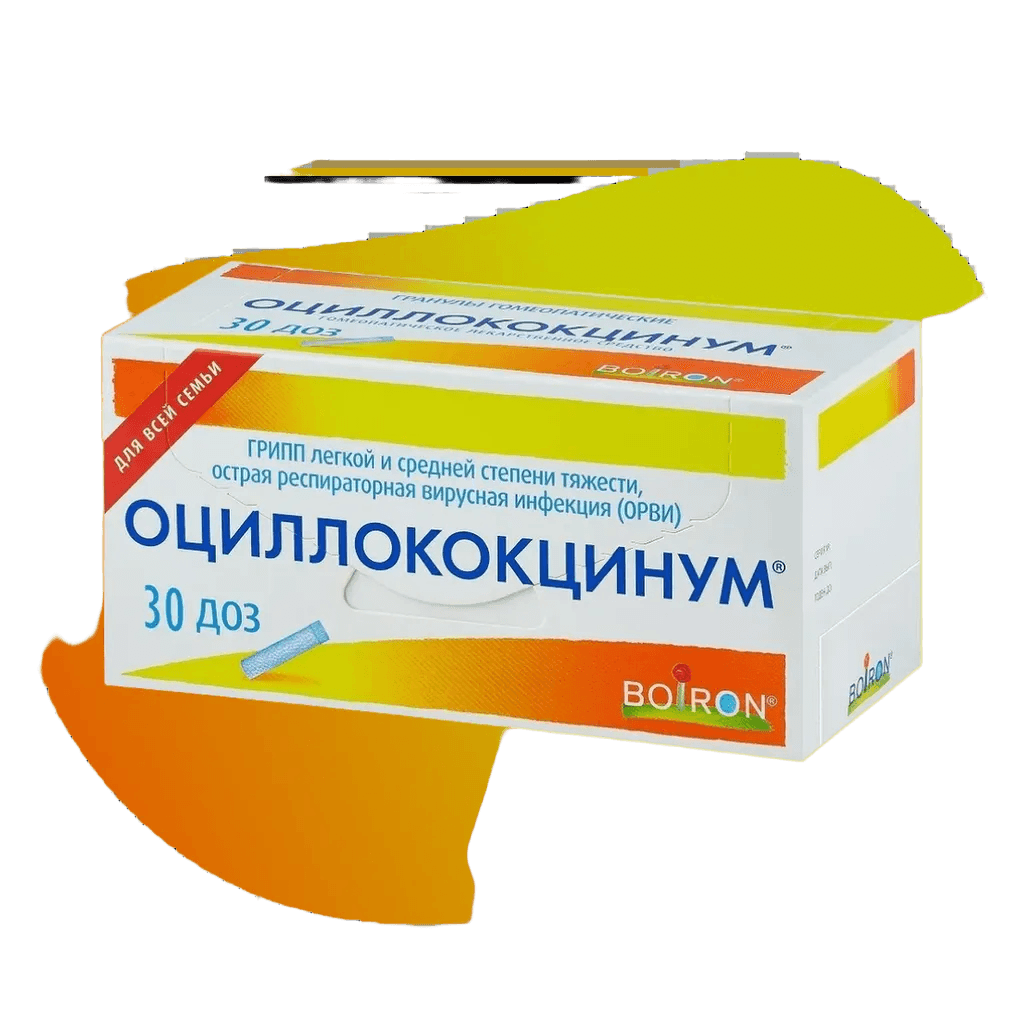 Оциллококцинум, 1 г, пакетики. №30