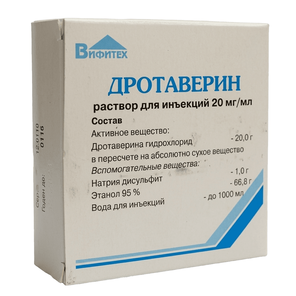 Дротаверин, 40 мг/2 мл, амп. №10