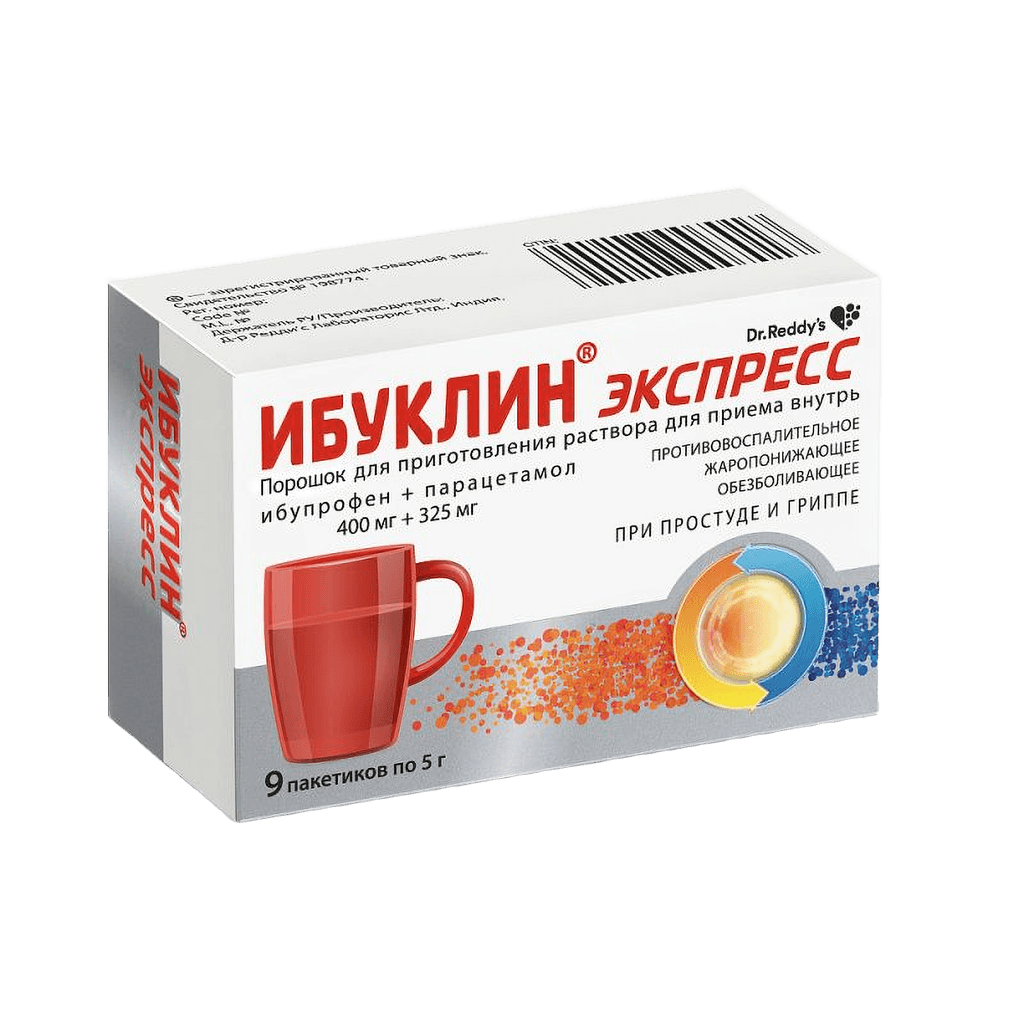 Ибуклин Экспресс, 400 мг/325 мг, 5 г, пакетики №15