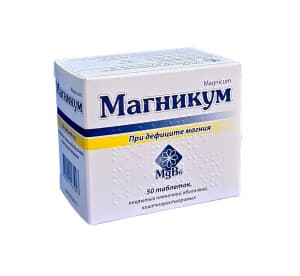 Магникум, таб. №50