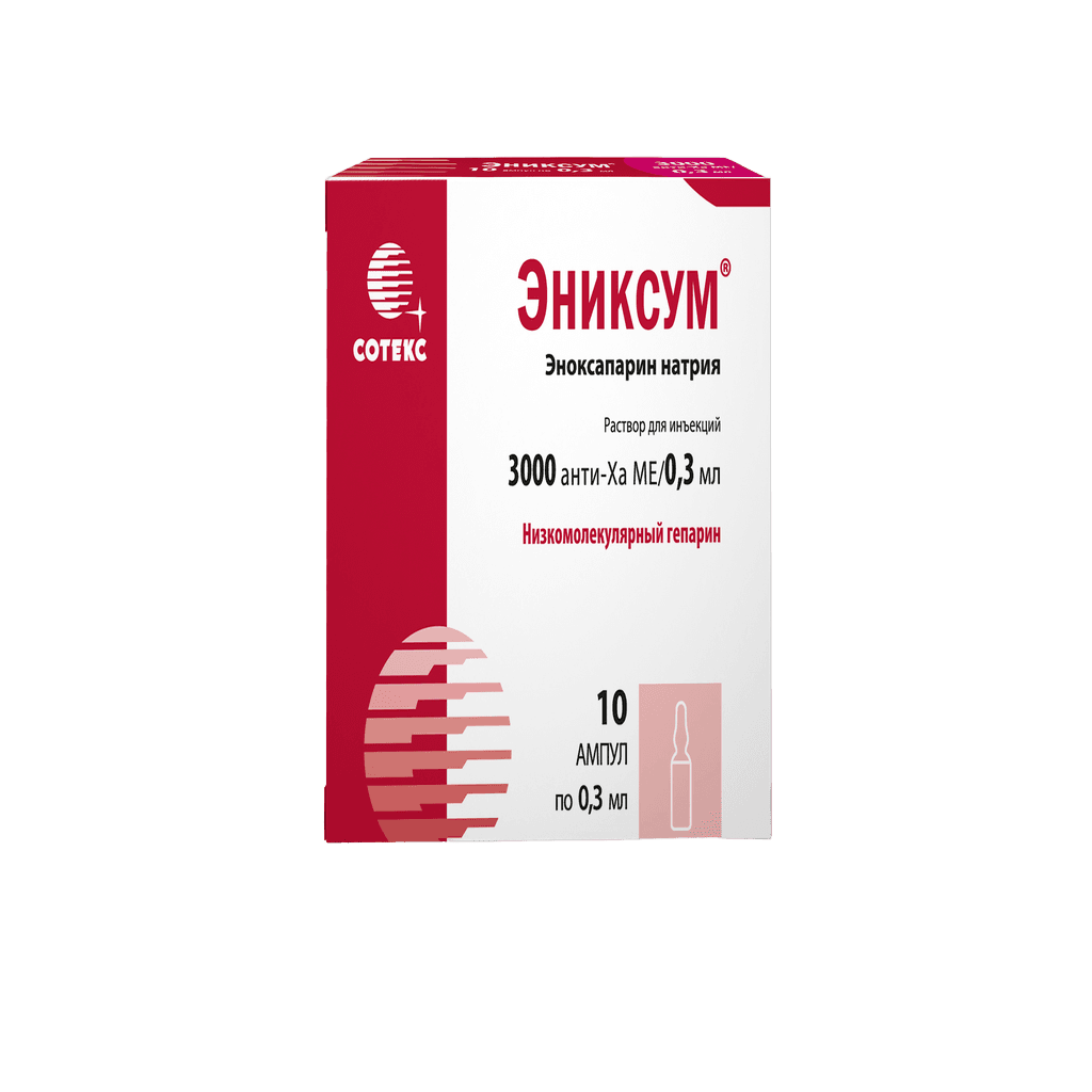 Эниксум, 3000 анти-Ха МЕ/мл, 0,3 мл, шприцы, №10