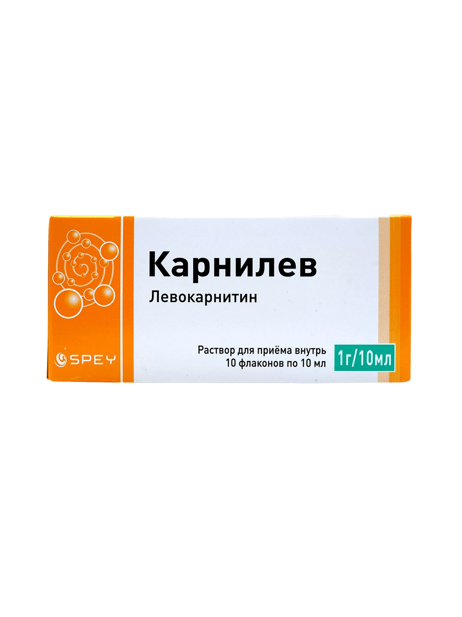 Карнилев, 1 г/10 мл, 10 мл, флак. №10