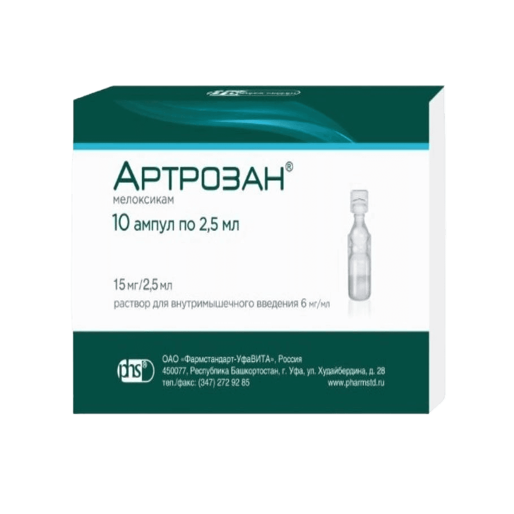 Артрозан, 6 мг/мл, 2,5 мл, амп. №10