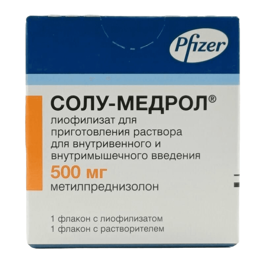 Солу-медрол, 500 мг, флак. №1