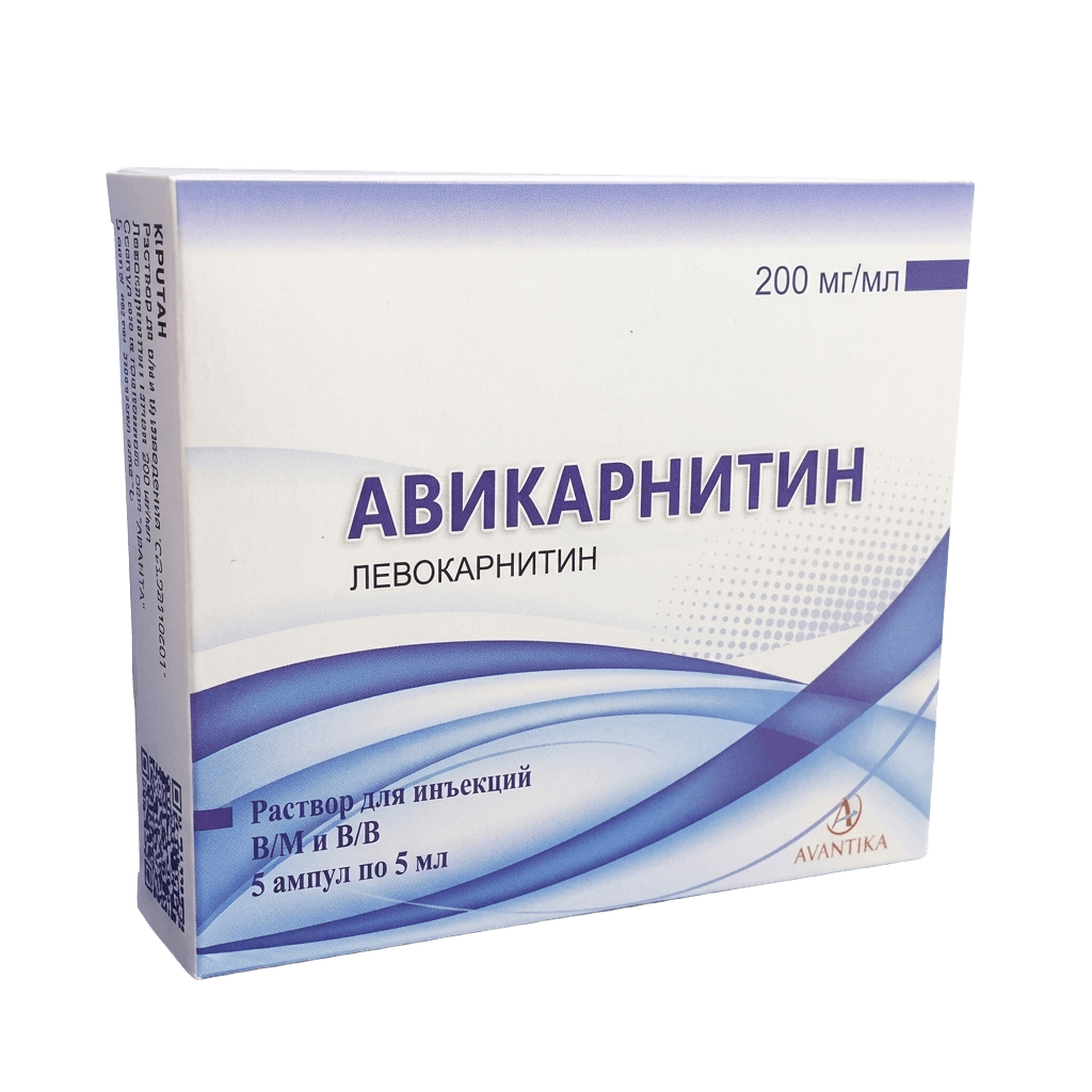 Авикарнитин, 200 мг/мл, 5 мл, амп. №5