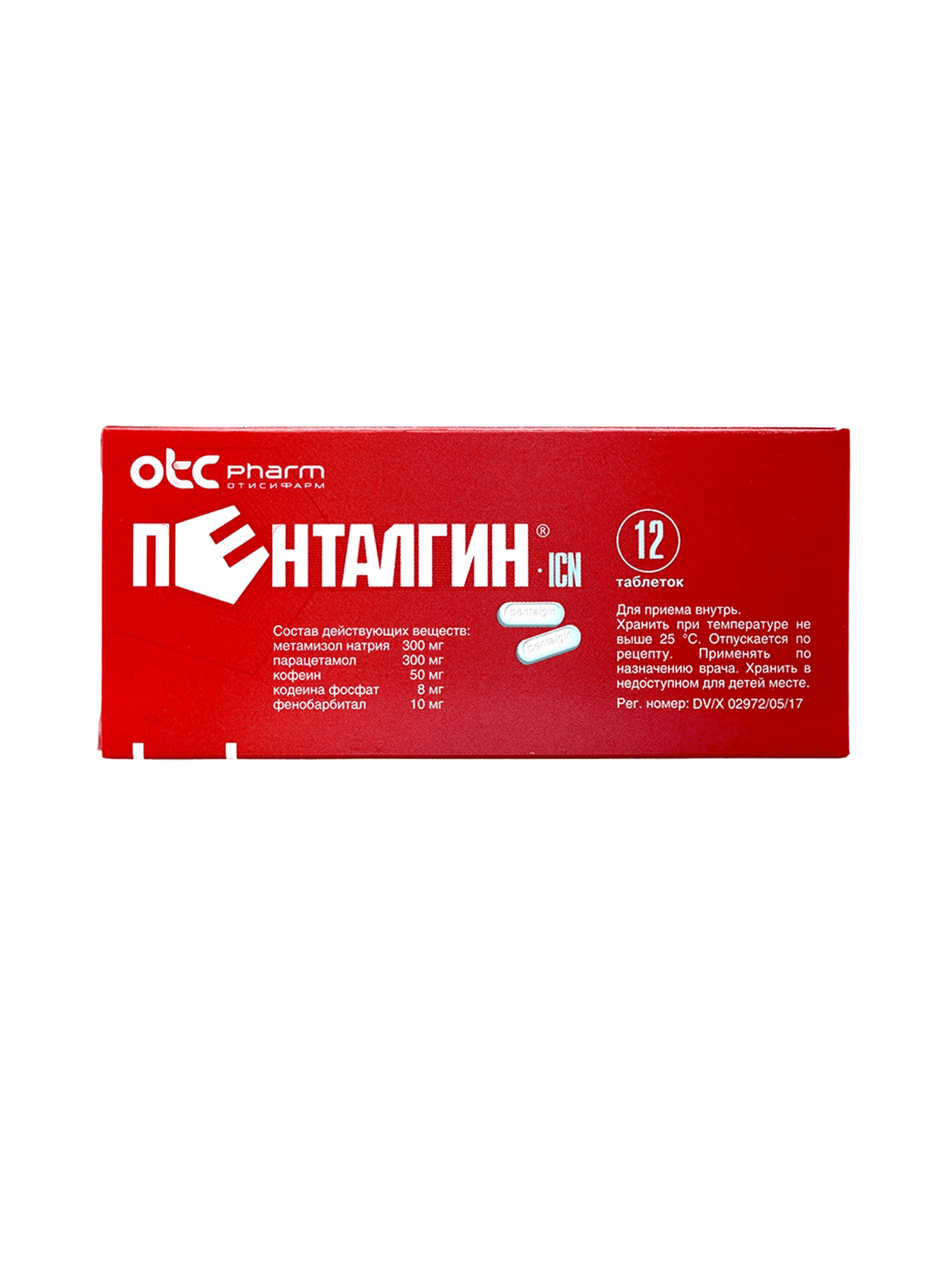 Пенталгин-ICN, таб. №12