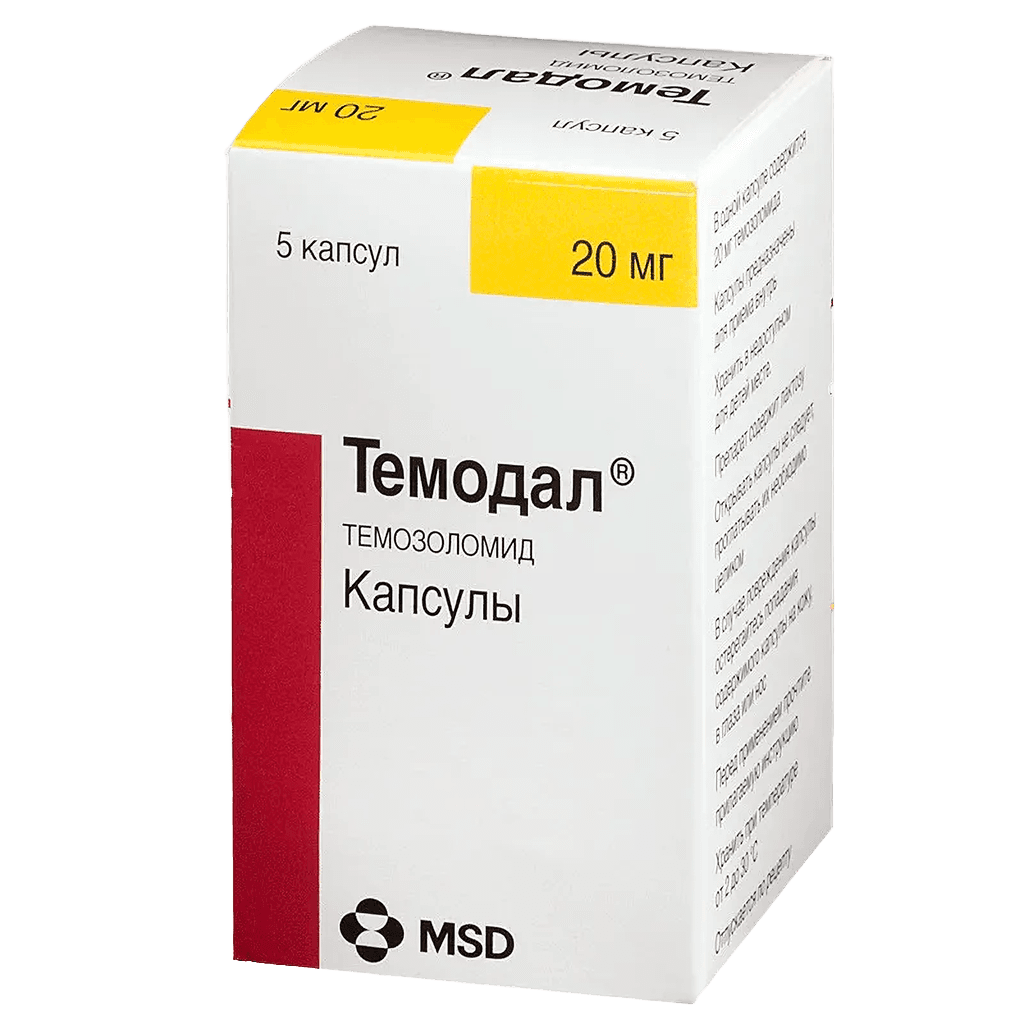 Темодал, 20 мг, капс. №5