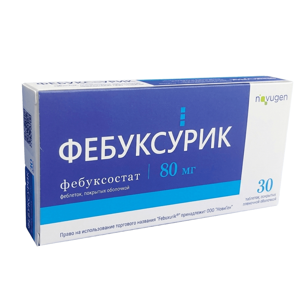 Фебуксурик, 80 мг, таб. №30