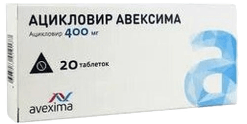 Ацикловир, 400 мг, таб. №20