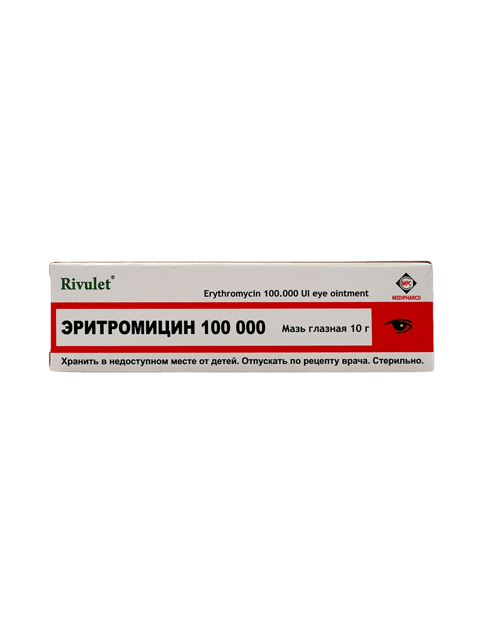 Эритромицин, 100000 МЕ, 10 г, мазь глаз.