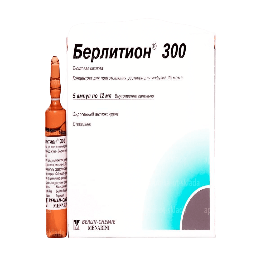 Берлитион 300 ЕД, 12 мл, амп. №5