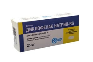 Диклофенак натрия-RG, 25 мг, таб. №30