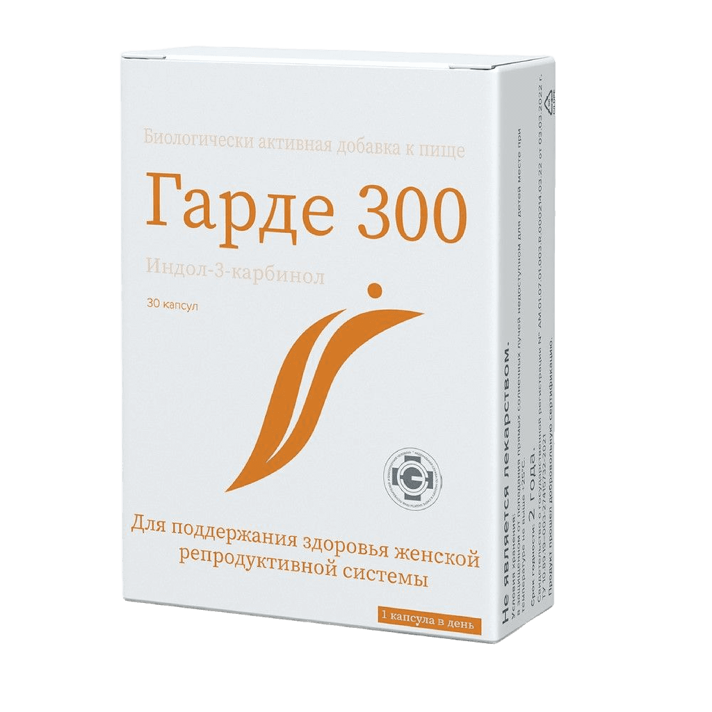 Гарде 300, капс. №30