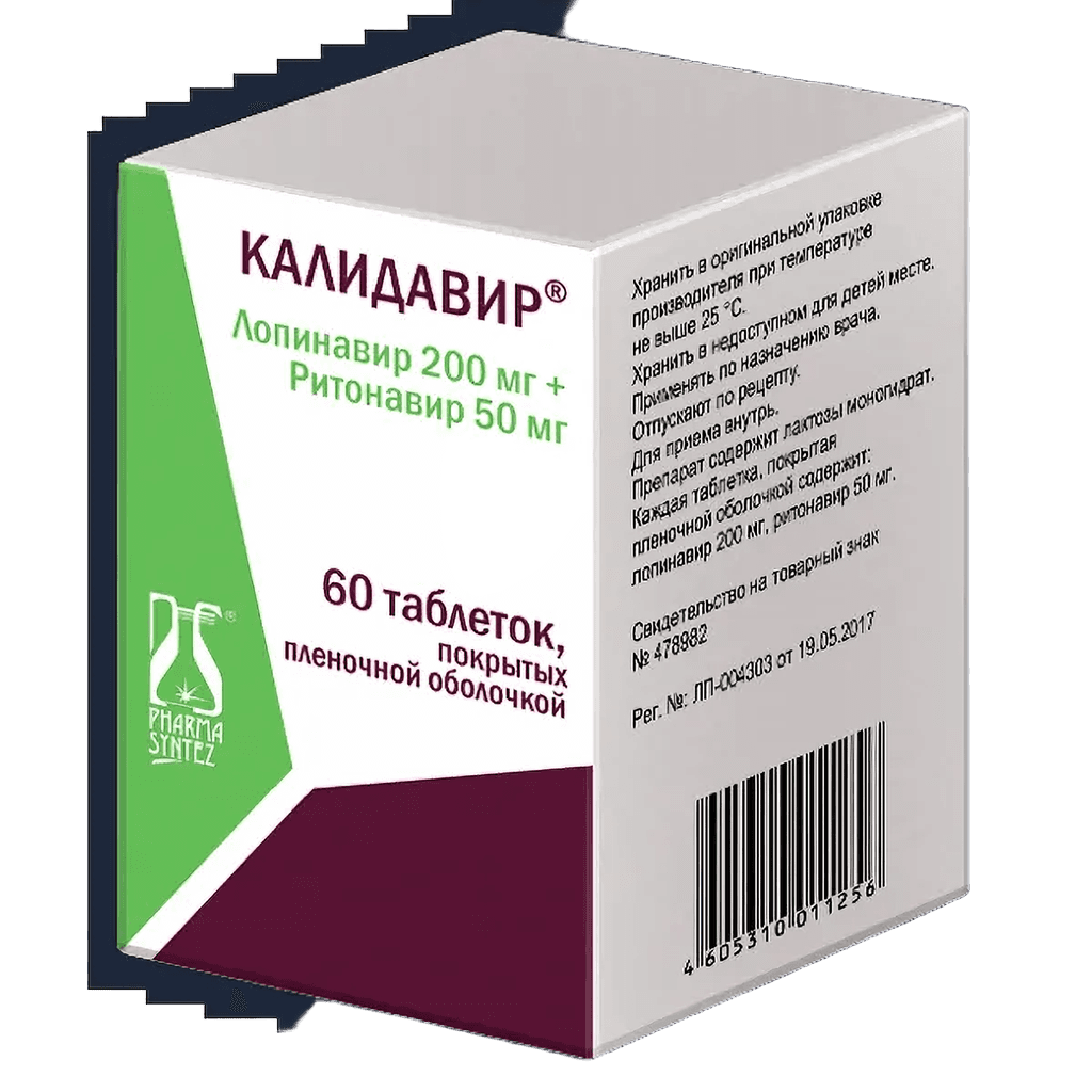 Калидавир, 200 мг/50 мг, таб. №60