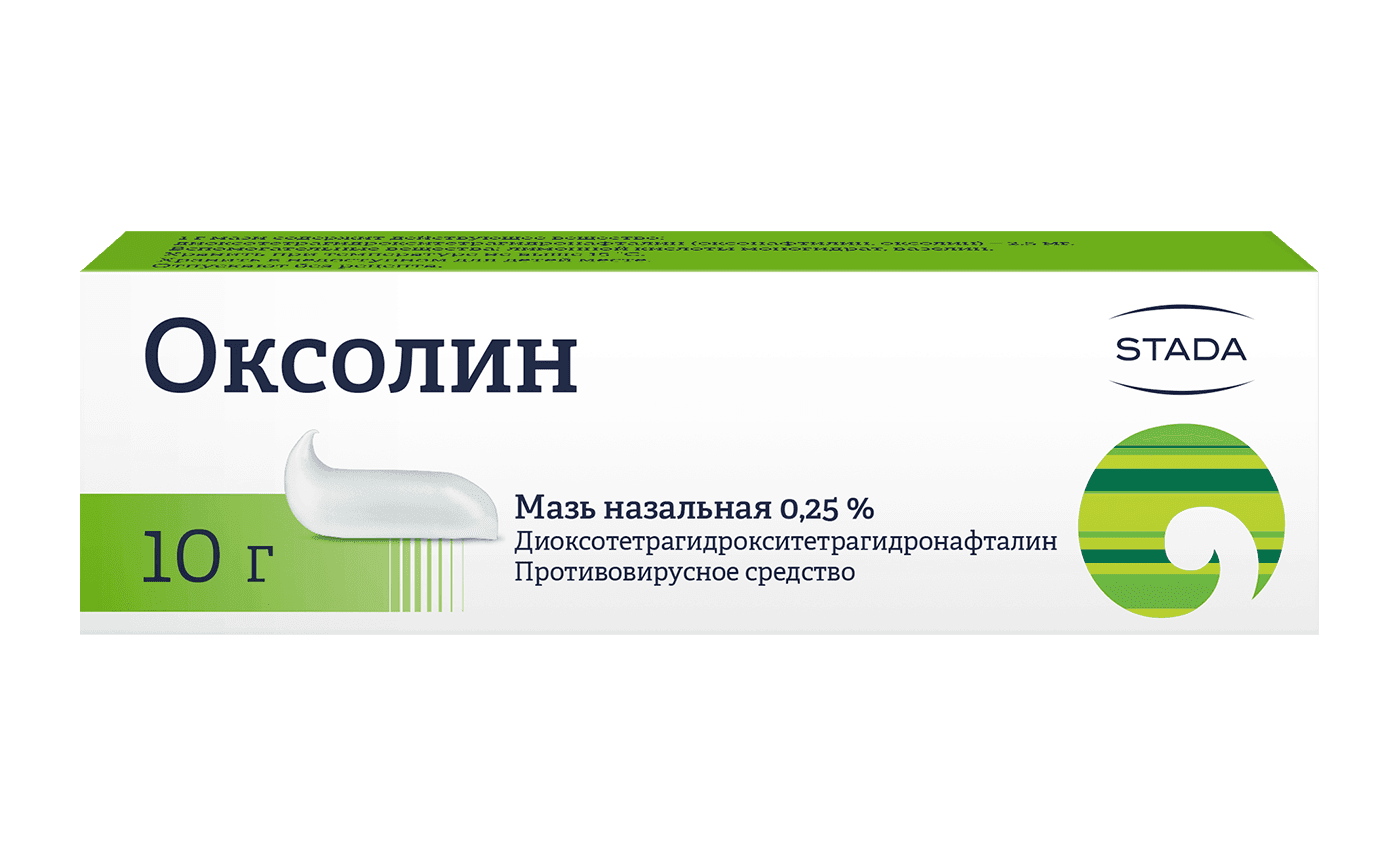 Оксолин, 0,25%, 10 г, мазь назал.