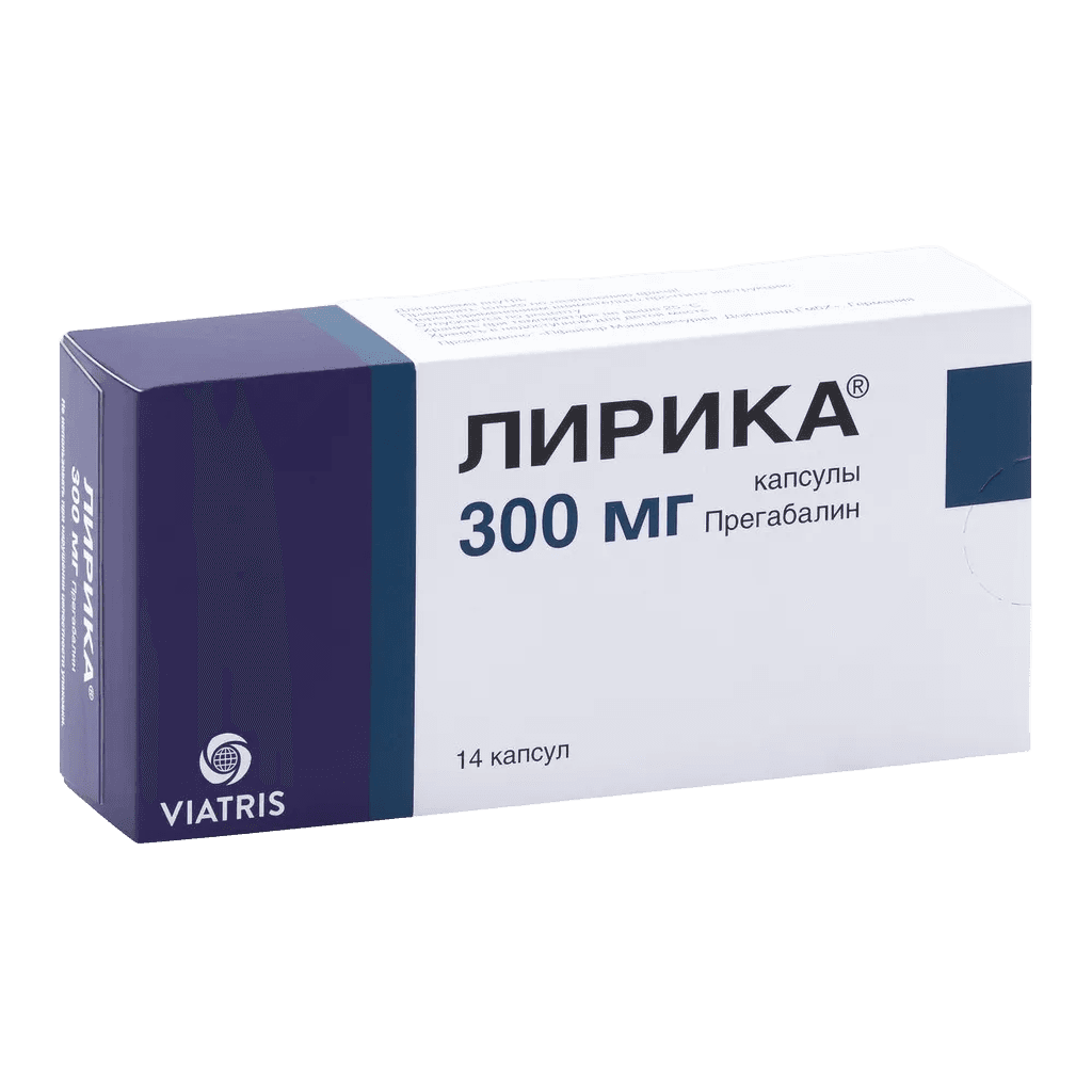 Лирика, 300 мг, капс. №14