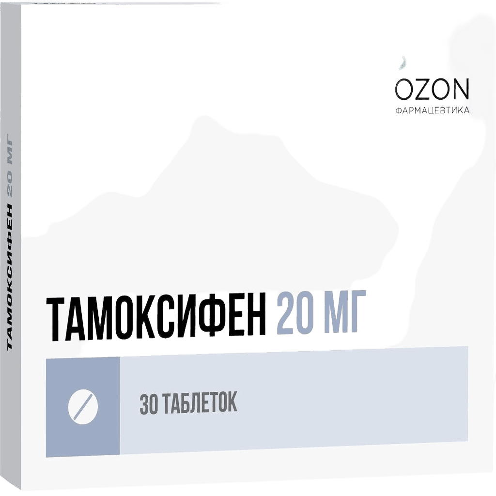 Тамоксифен, 20 мг, таб. №60