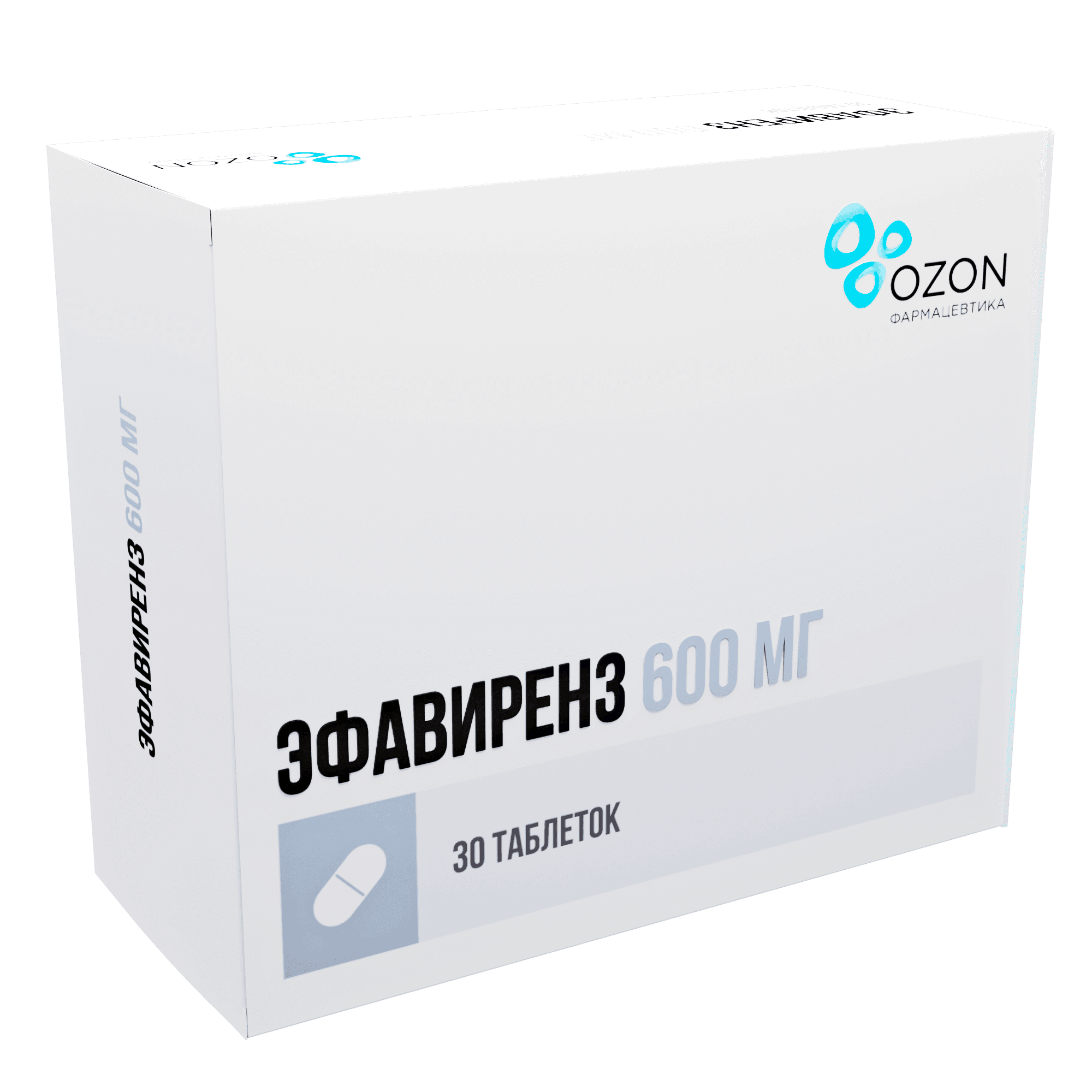 Эфавиренз, 600 мг, таб. №30