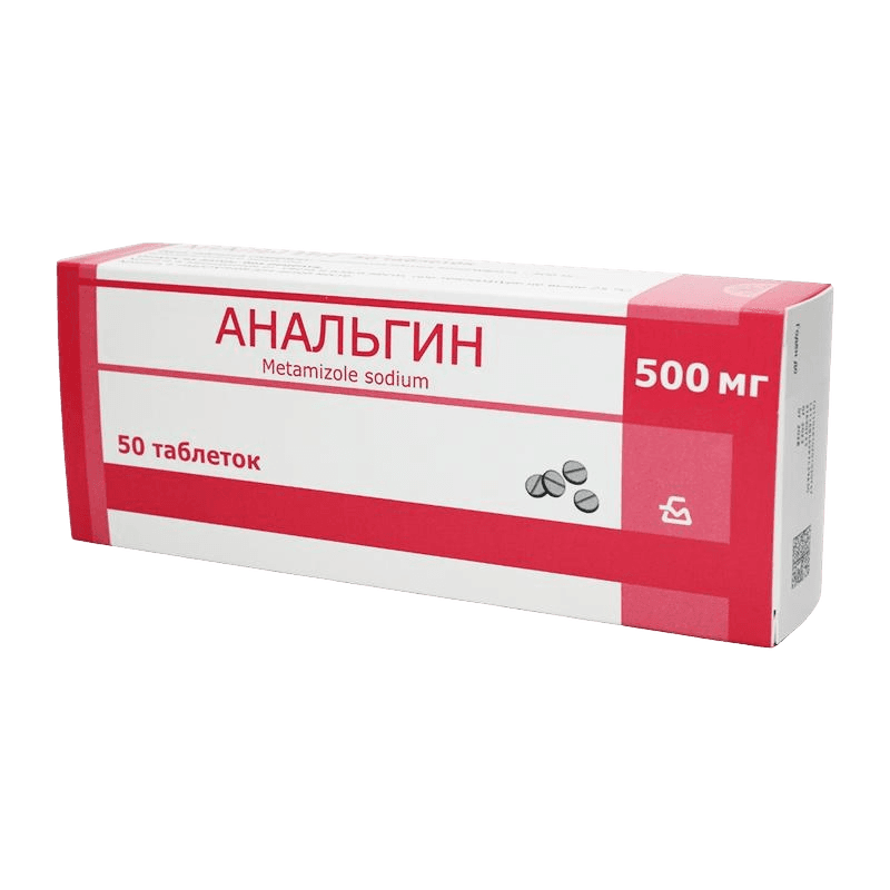 Анальгин, 500 мг, таб. №50