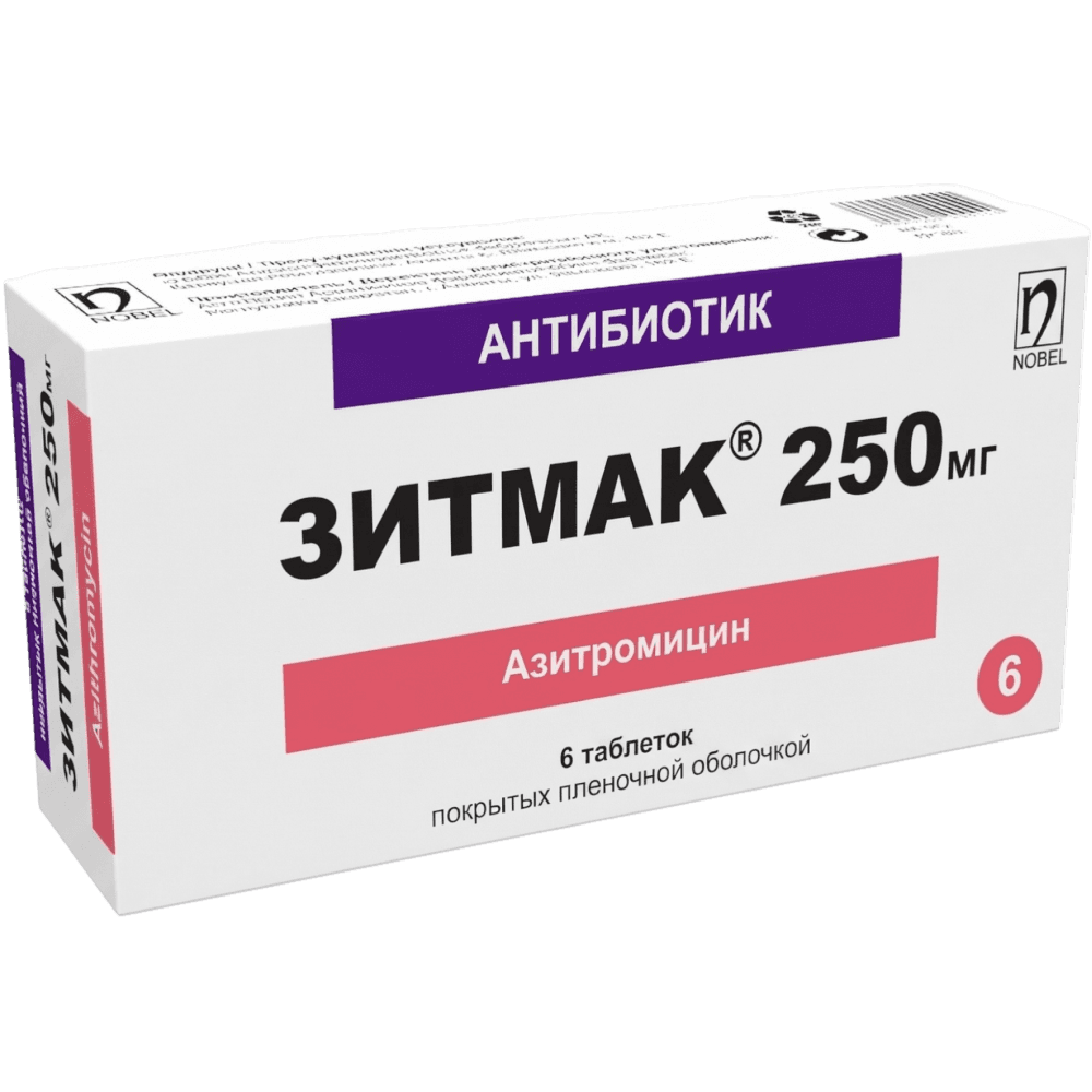 Зитмак, 250 мг, таб. №6