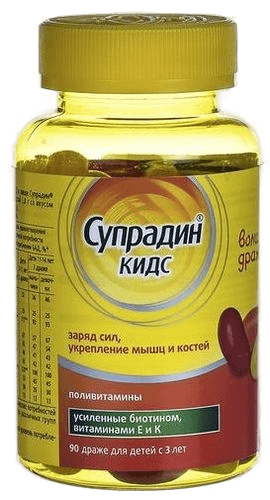 Супрадин Кидс, драже, №90