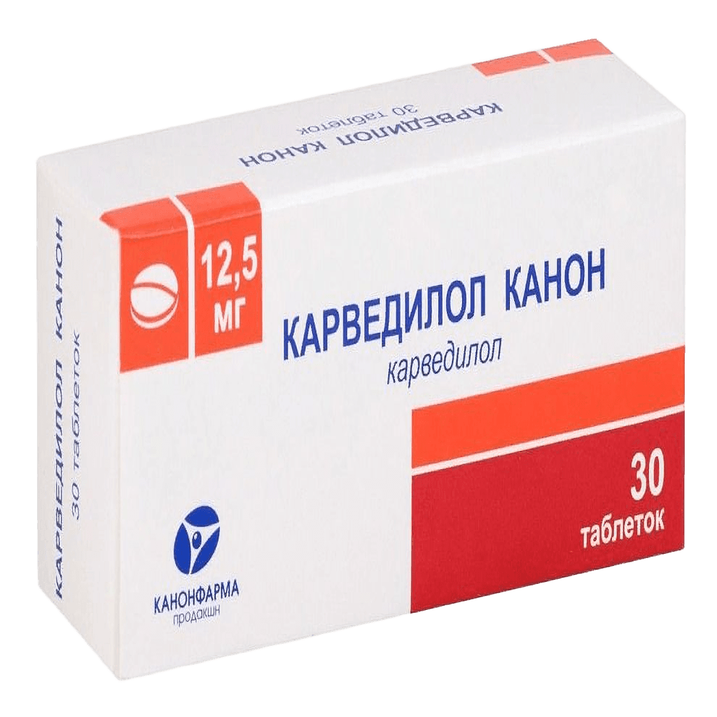 Карведилол Канон, 12,5 мг, таб. №30