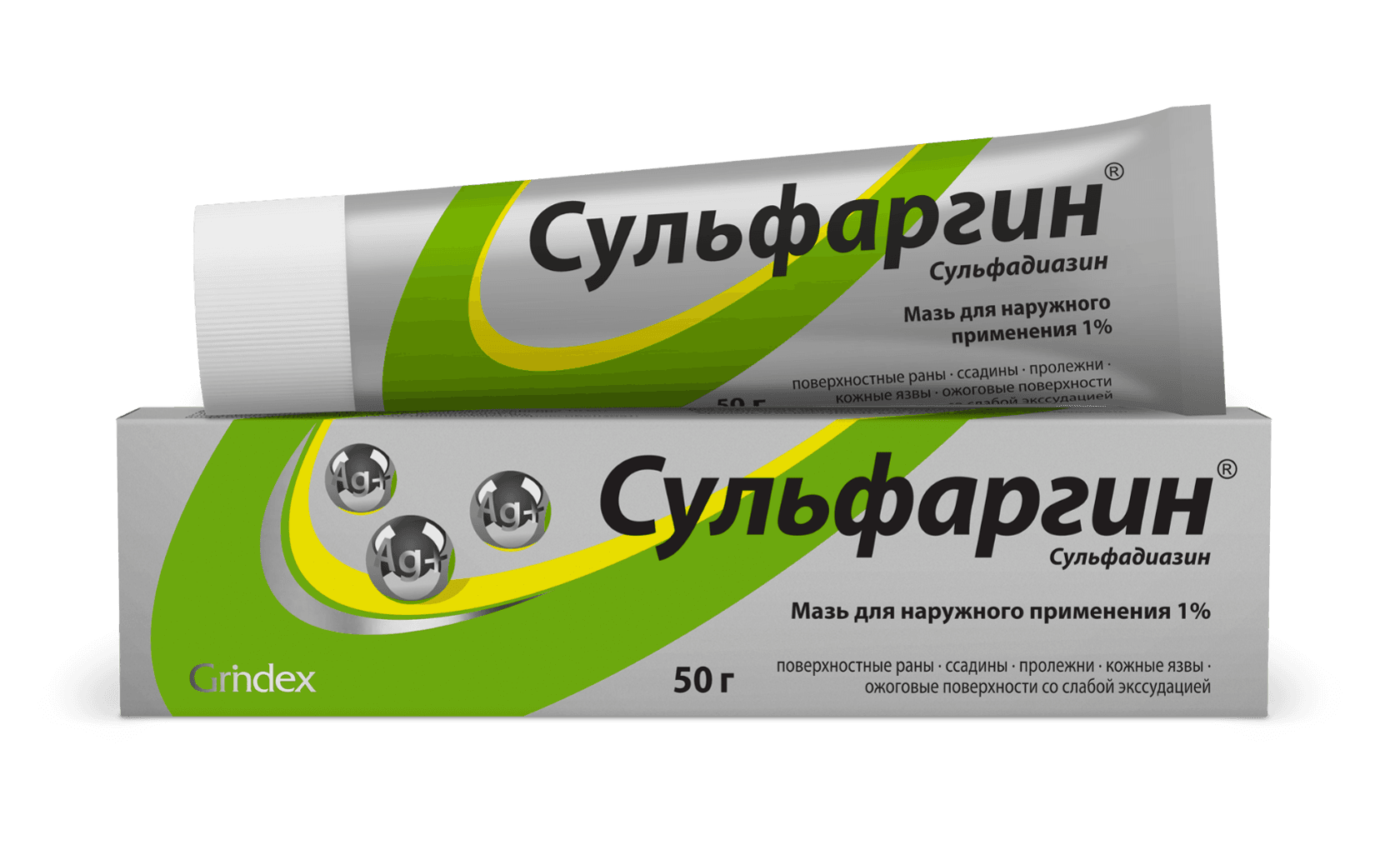 Сульфаргин, 10 мг/г, мазь, 50 г