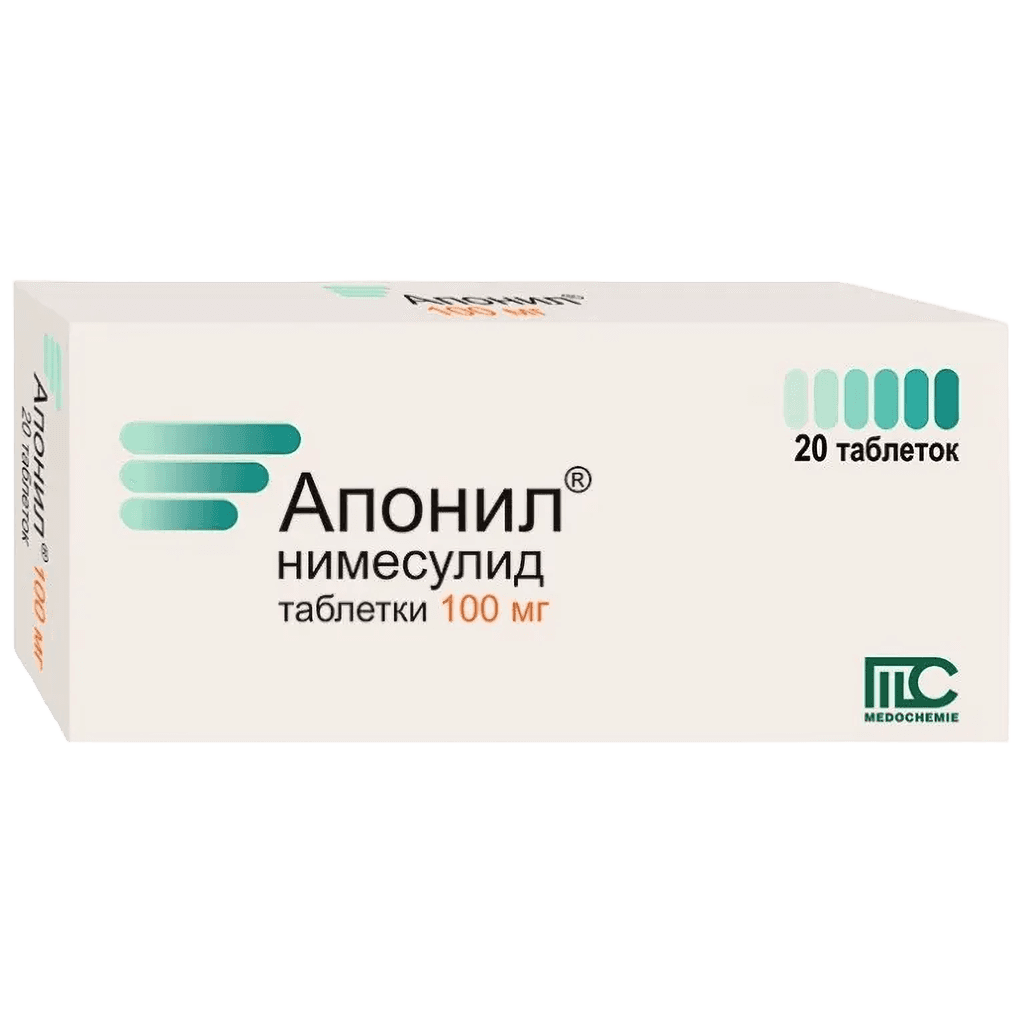 Апонил, 100 мг, таб. №20