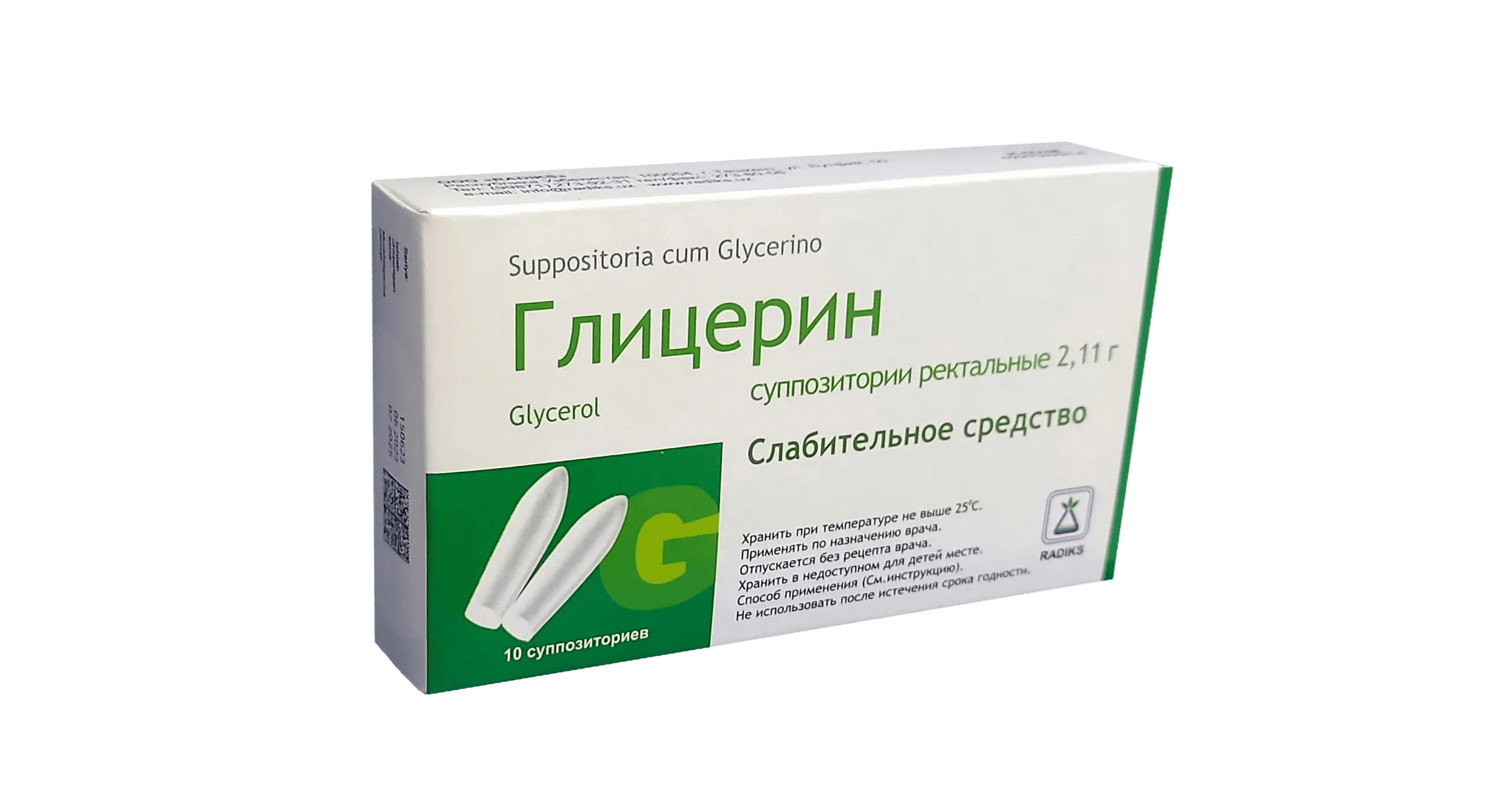 Глицерин, 2,11 г, супп. рект. №10