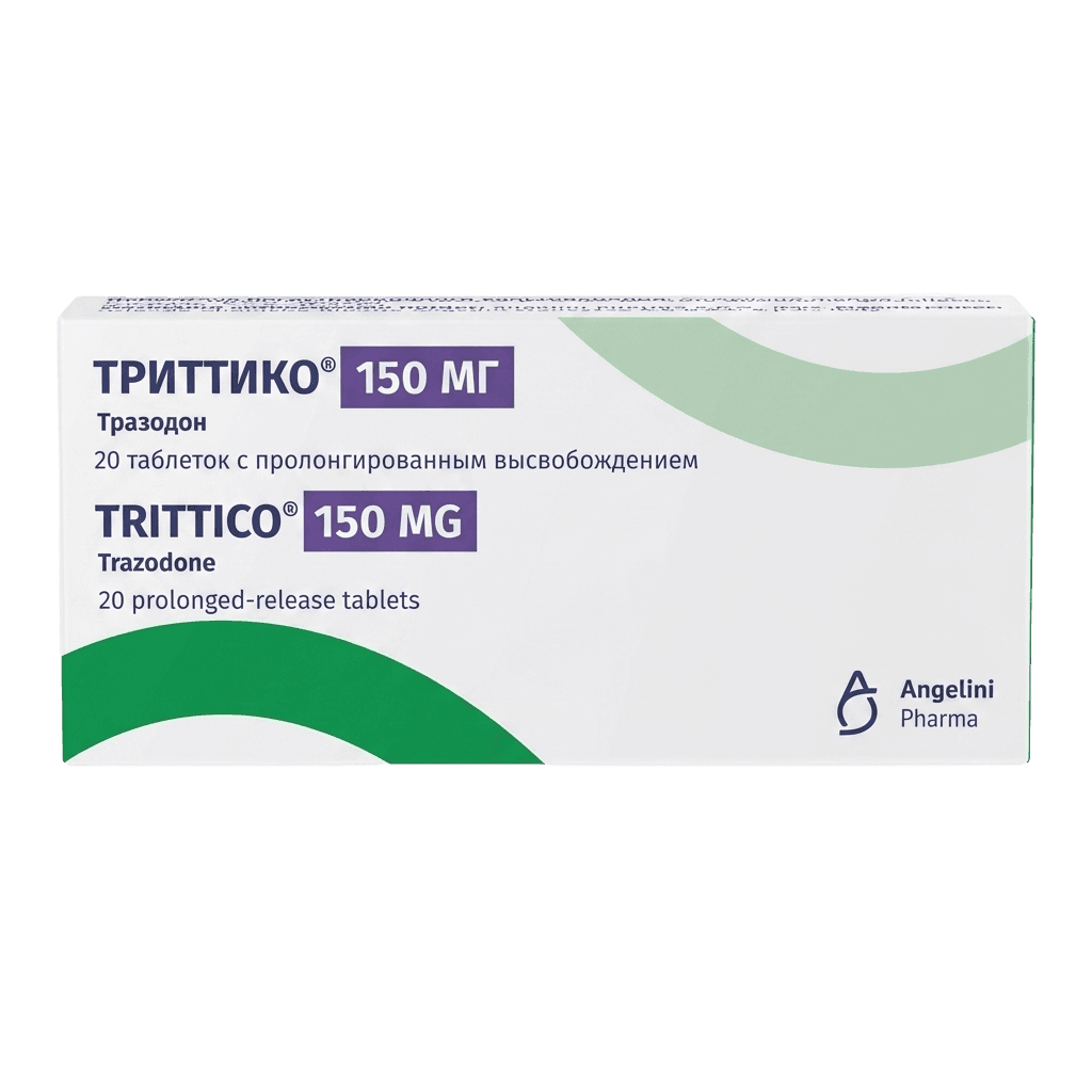 Триттико, 150 мг, таб. №20