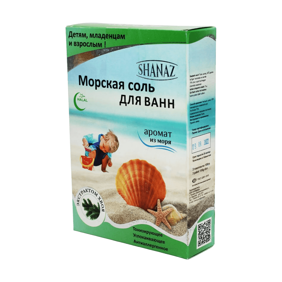 Морская соль для ванн Shanaz, 300 г (хвоя)