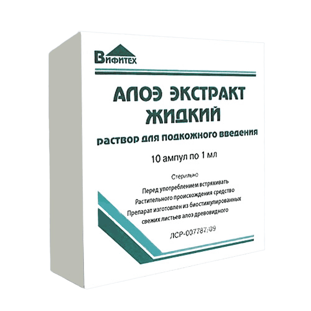 Алоэ экстракт жидкий, 1 мл, амп. №10