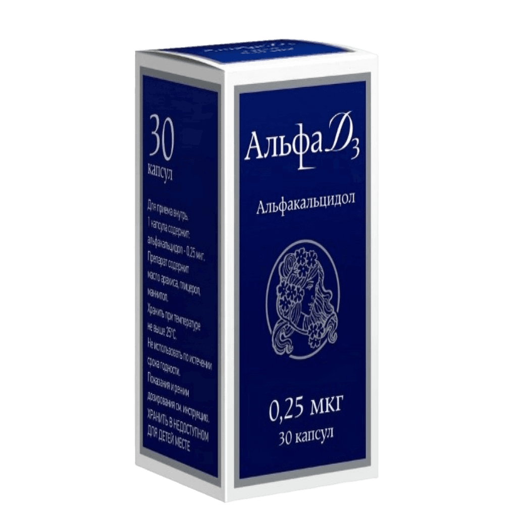 Альфа Д3, 0,25 мкг, капс. №30