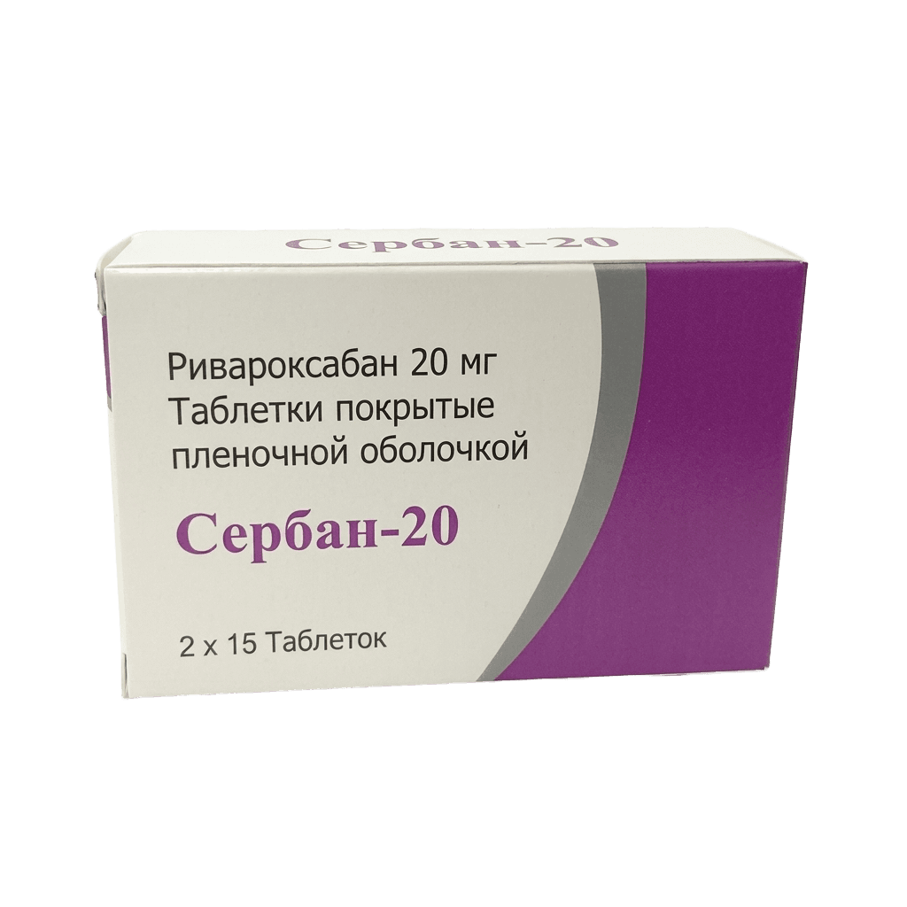 Сербан, 20 мг, таб. №30