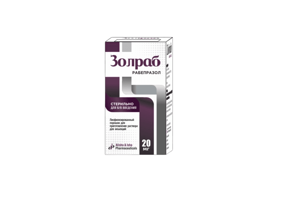 Золраб, 20 мг, флак. №1