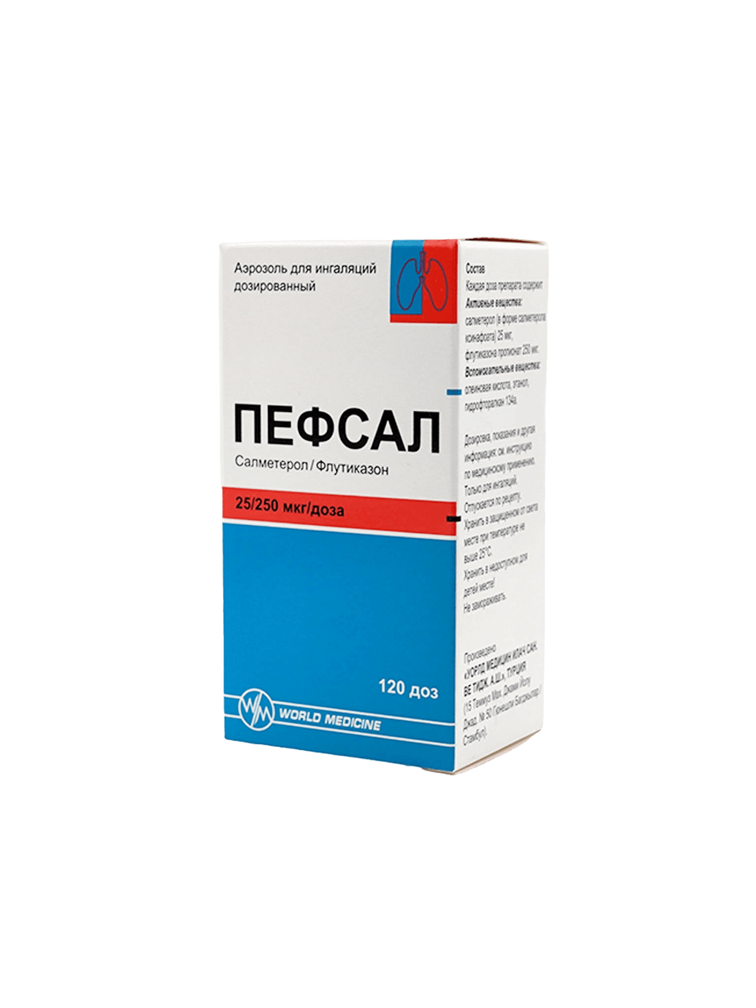 Пефсал, 25/250 мкг/доза, 120 доз, аэрозоль