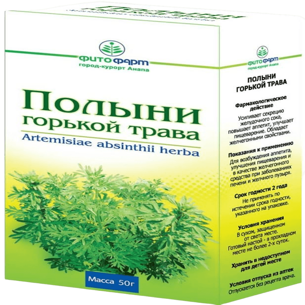 Полыни горькой трава, Полыни горькой листья, 50 г.