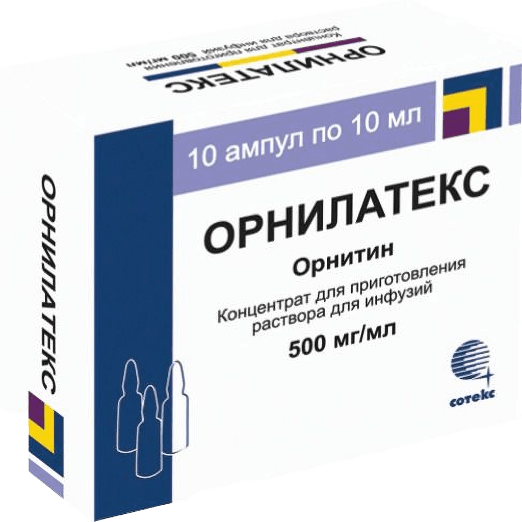 Орнилатекс, 500 мг/мл, 10 мл, амп. №10