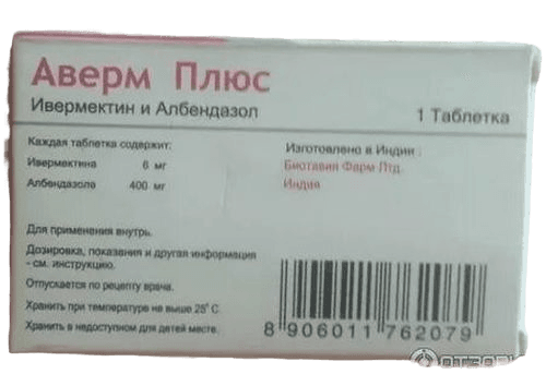 Аверм Плюс, таб. №1